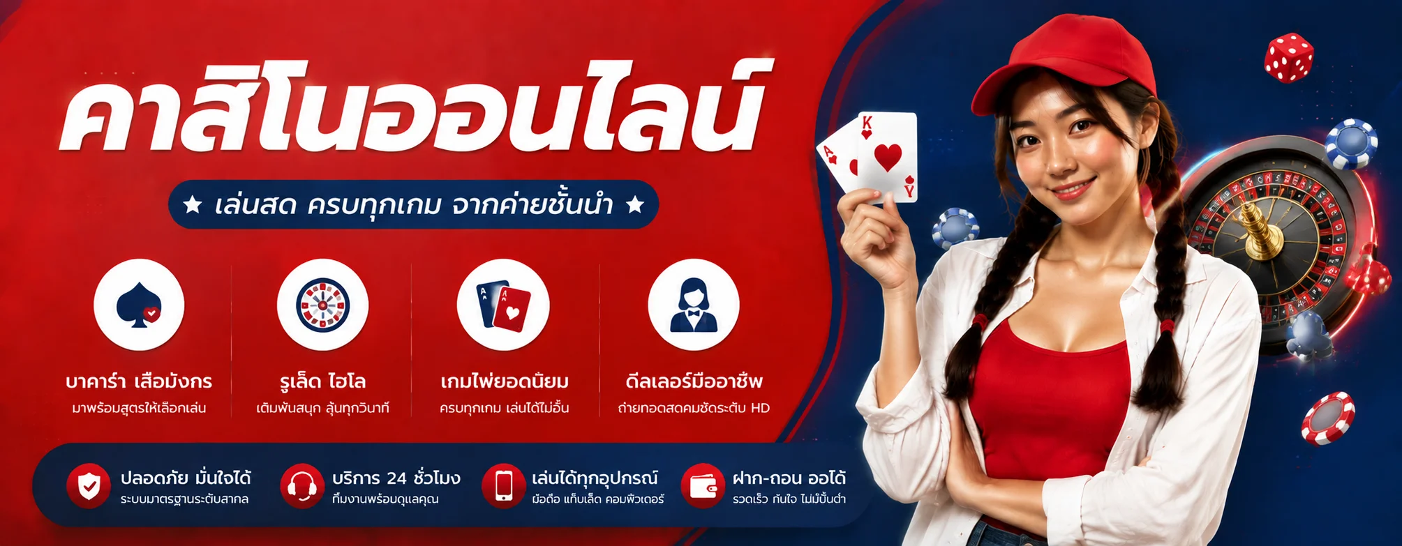 JIMMY888 เว็บตรง | ทางเข้า เข้าสู่ระบบ สมัครสมาชิก