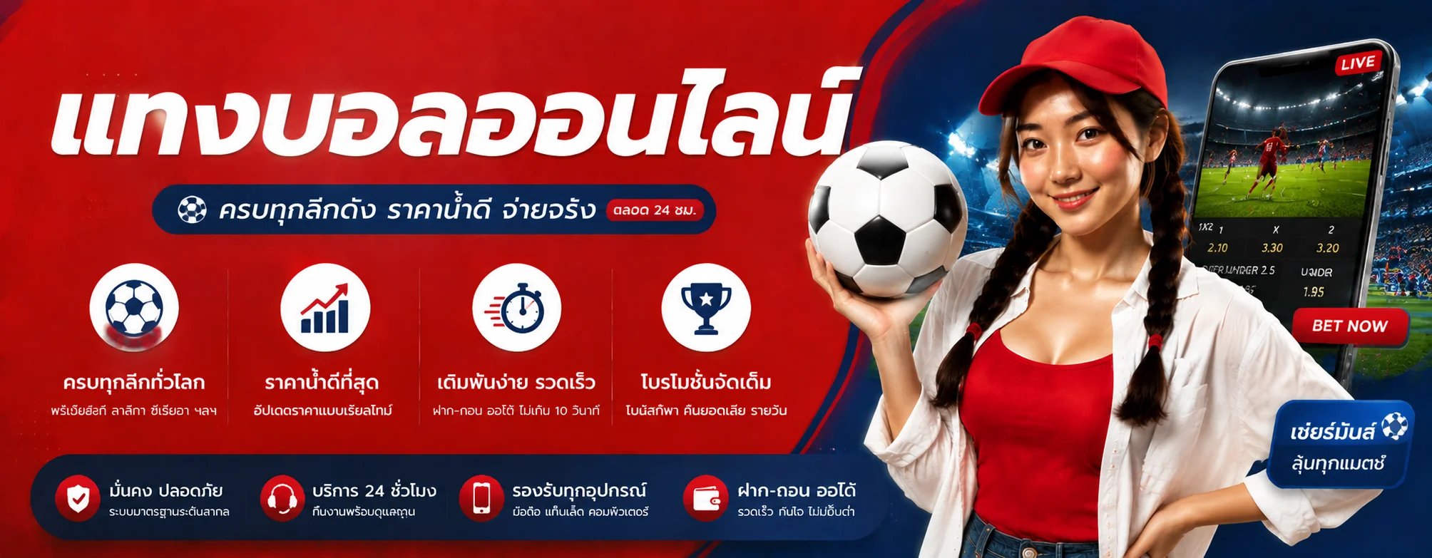 JIMMY888 เว็บตรง | ทางเข้า เข้าสู่ระบบ สมัครสมาชิก