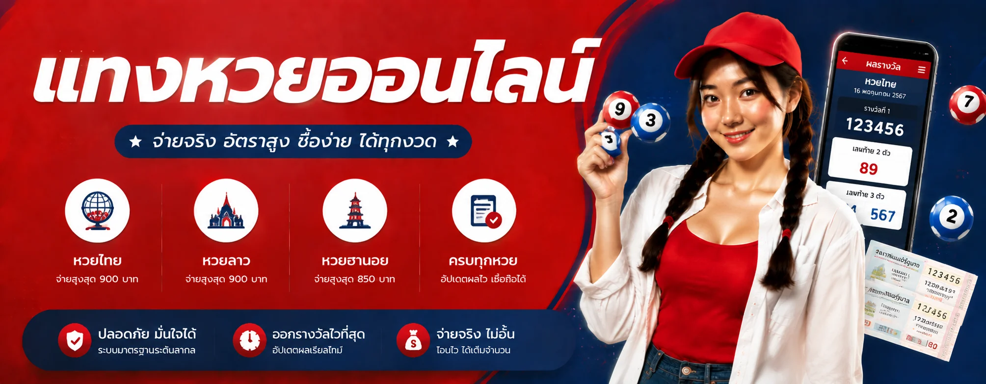JIMMY888 เว็บตรง | ทางเข้า เข้าสู่ระบบ สมัครสมาชิก