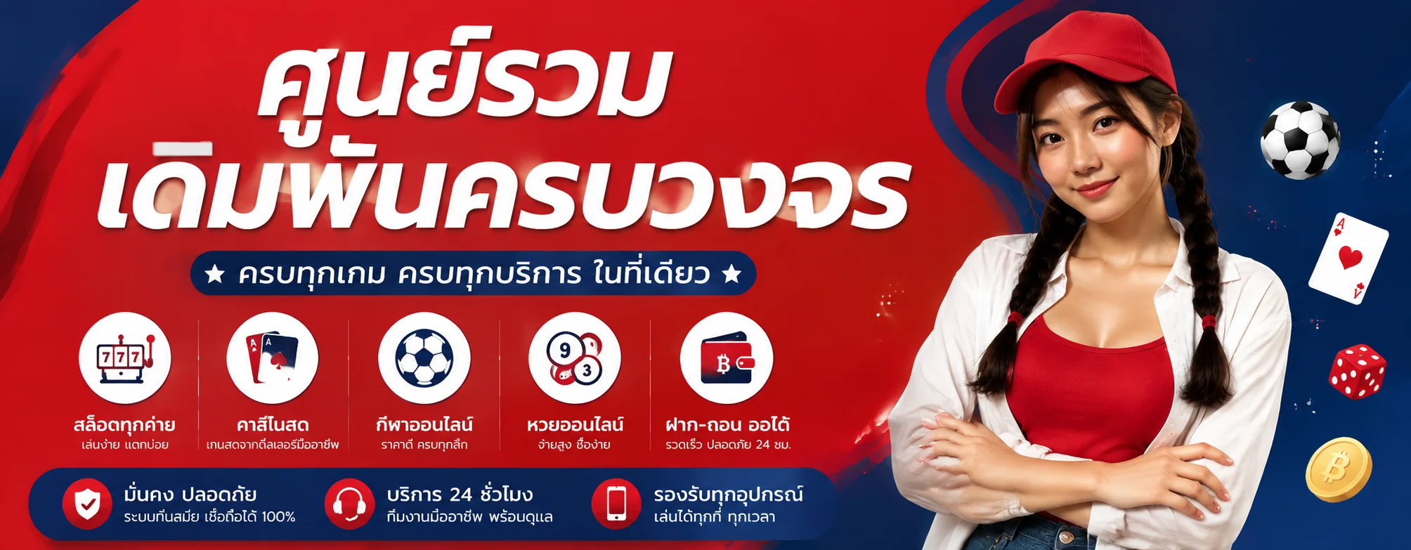 JIMMY888 เว็บตรง | ทางเข้า เข้าสู่ระบบ สมัครสมาชิก